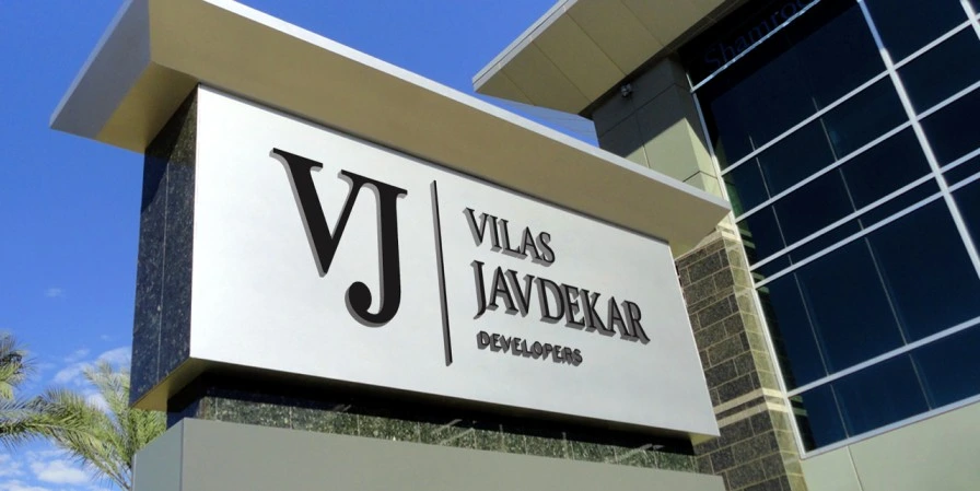image vilas javdekar